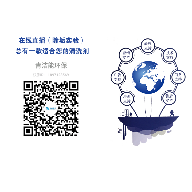 山东威尼斯9499登录入口能环保招商支持
