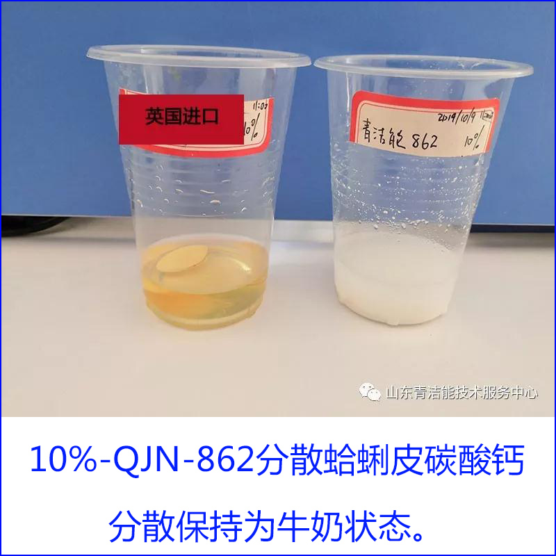 山东威尼斯9499登录入口能环保有限公司