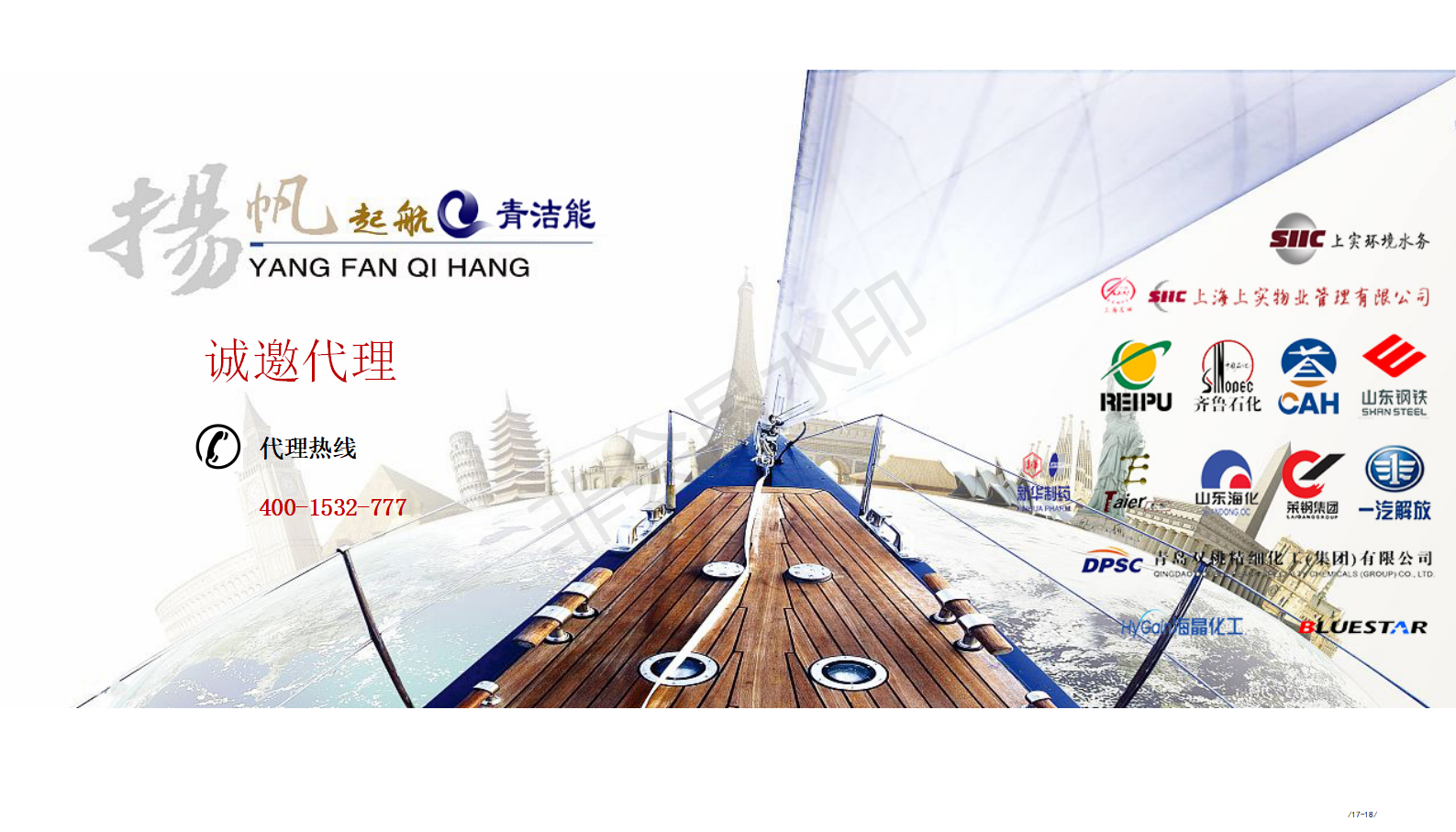山东威尼斯9499登录入口能环：献髌笠